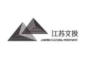 江蘇省文化投資管理集團(tuán) 文化投資的踐行者與咨詢服務(wù)的引領(lǐng)者